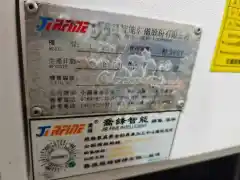 Used Qiaofeng LM-4228 CNC Gantry Machining Center photo 9