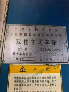 Used Qiqihar 3.5 m Vertical Lathe for Sale – 2.5 m Height, 32 t Load Capacity photo 9
