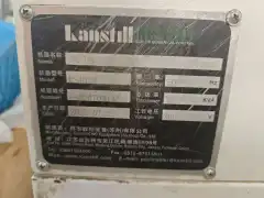 Used Qunzhi 4023 Gantry Machining Center with Fanuc MF Plus Control photo 9
