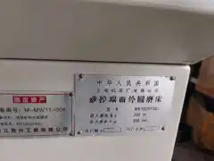 Used Shanghai 1620/500 CNC Face and Cylindrical Grinding Machine with Fanuc photo 4