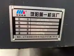 Used Shenyang 40150 Slant Bed CNC Lathe, Fanuc Control photo 8