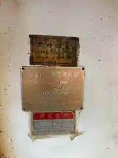 Used Shenyang Zhongjie Gantry Milling Machine with Siemens Control photo 9