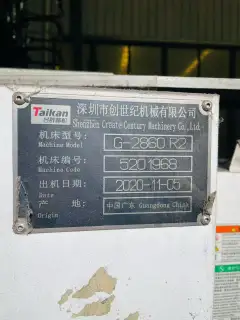 Used Taikan G-2860 R 2 Heavy-duty Gantry Machining Center with Fanuc MFplus photo 9
