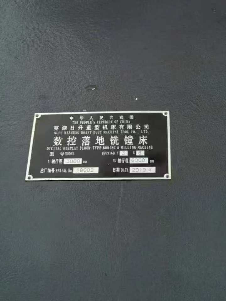 Used TK 6916 B CNC Floor-Type Boring and Milling Machine photo 8