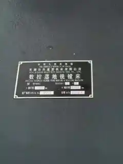 Used TK 6916 B CNC Floor-Type Boring and Milling Machine photo 8