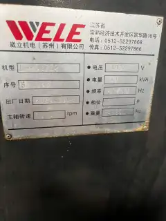 Used Weili LB-532 Z 2 5-Face CNC Gantry Machining Center photo 8