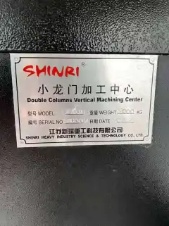 Used Xinrui GF 1630 Gantry Machining Center with Siemens 828 D photo 9