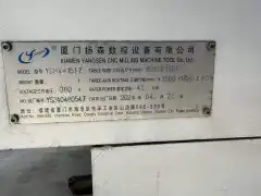 Used Yang Sen 1517 CNC Gantry Milling Machine with Fanuc Plus photo 9
