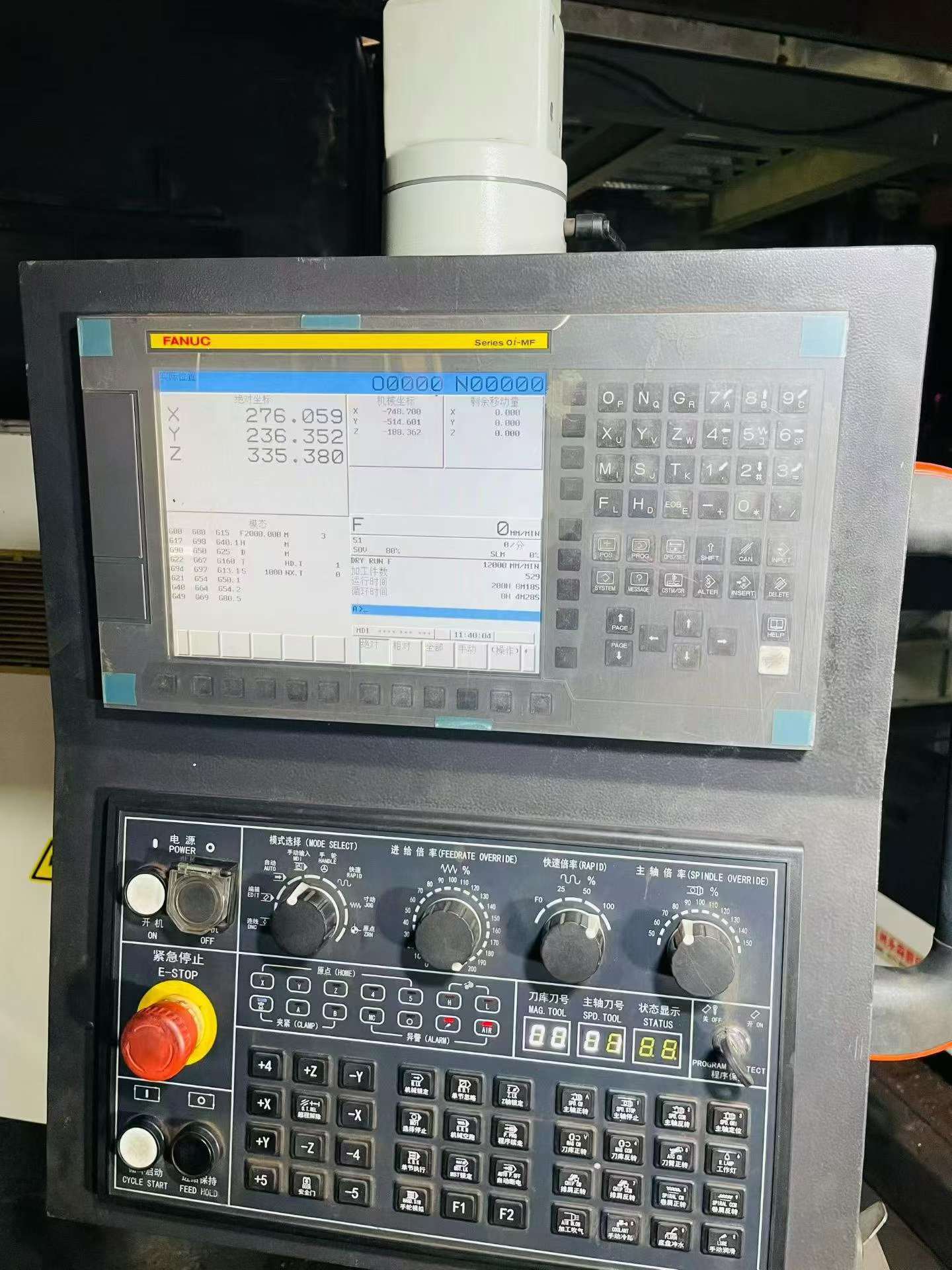 Used Yong Sen 2015 Gantry Machining Center with Fanuc MF Control, BT50 Spindle photo 3