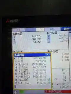 Used Zhengdai VMC-1370 Vertical Machining Center with Mitsubishi M 80 photo 8