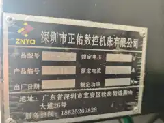 Used Zhengyou 2513 CNC Gantry Milling Machine with Mitsubishi M 80 Control photo 9