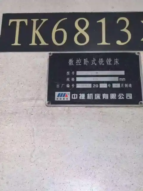 Б/у станок Zhongjie 6813 двусторонний расточной с ЧПУ Siemens 840D