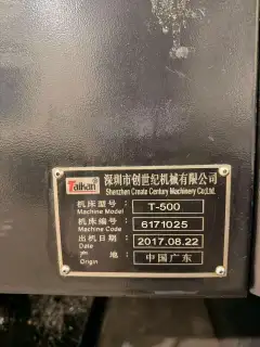 Used Taikan T 5 Vertical Machining Center with Mitsubishi M 70 Control photo 7
