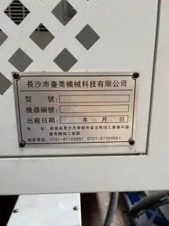 Taiqiao T 6 Drilling and Tapping Center with Siemens 828 D photo 8