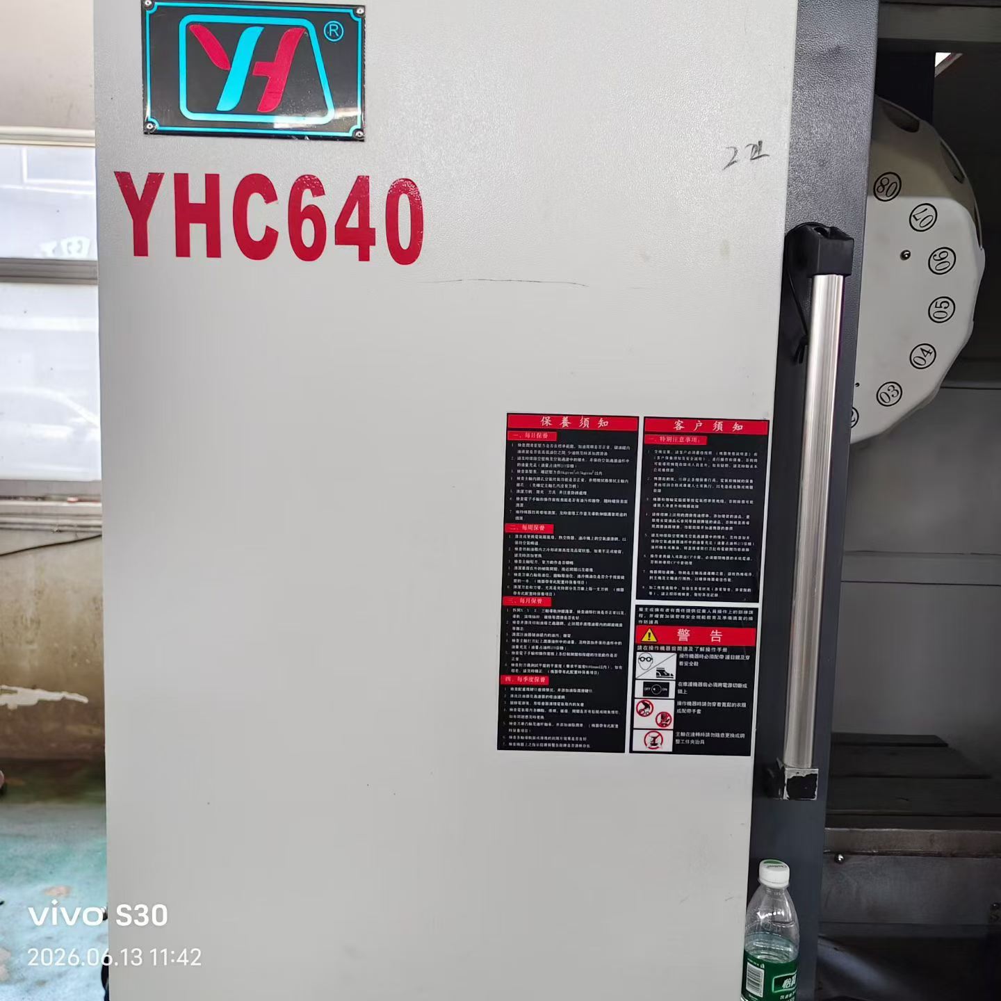 Used Huaya 640 Drilling and Tapping Center with Mitsubishi M 80 photo 4