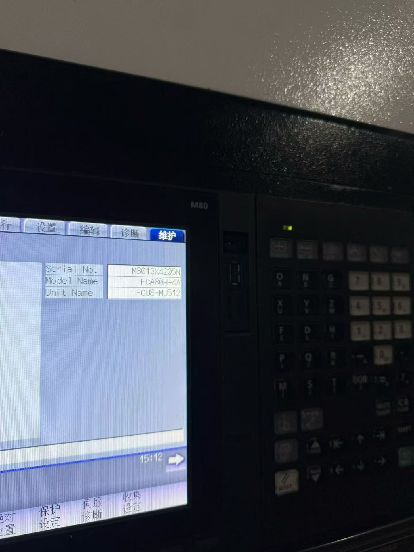 Used Jiafu 850 L Machining Center with Mitsubishi M 80 A Control photo 4
