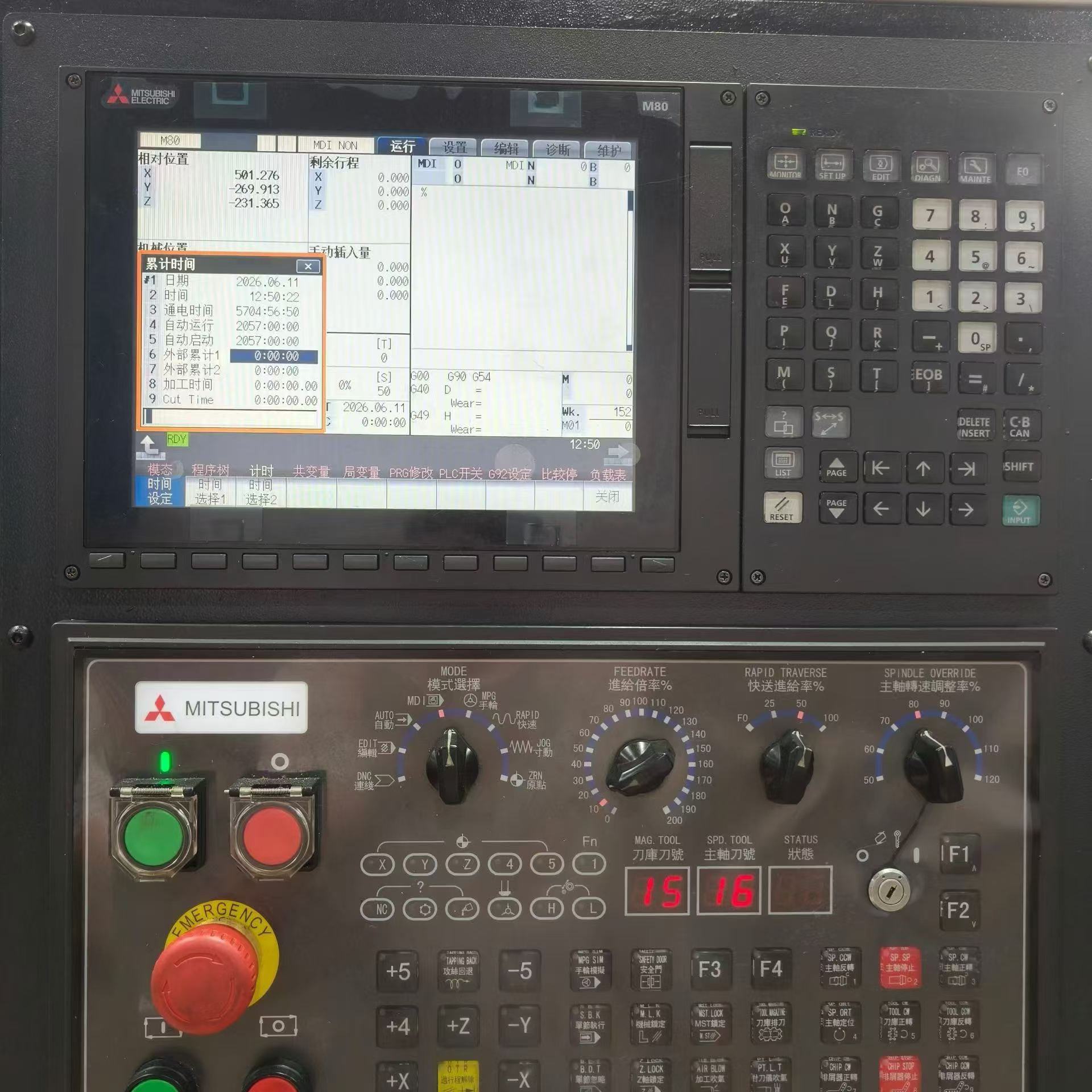 Used Jieshang Jiangde 855 Vertical Machining Center with Mitsubishi M 80 A Control photo 2