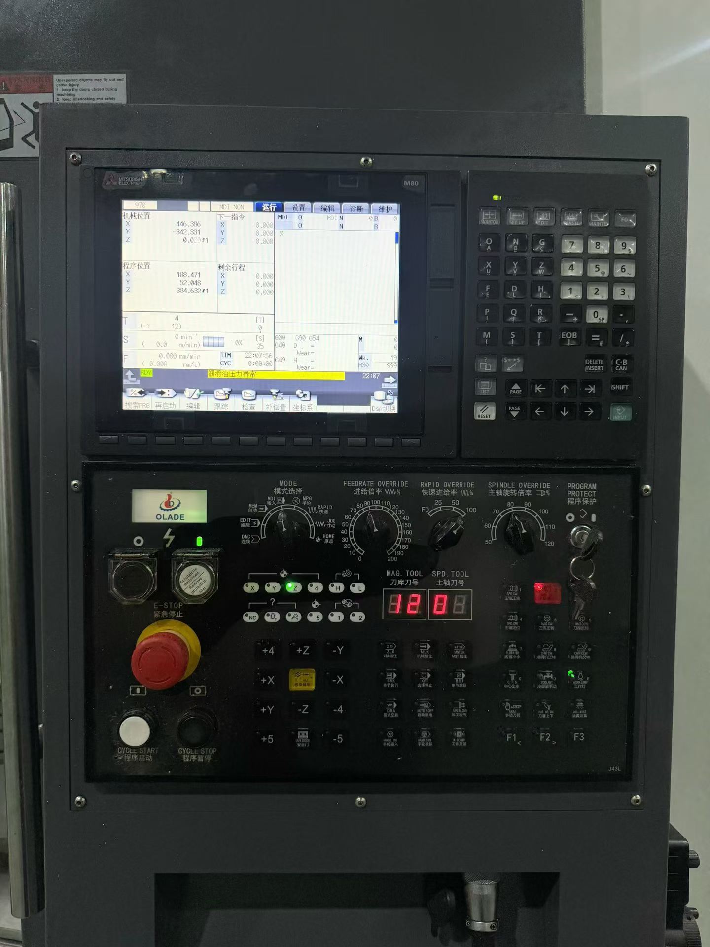 Used Oulangde OLDXV-970 Vertical Machining Center with Mitsubishi M 80 photo 2