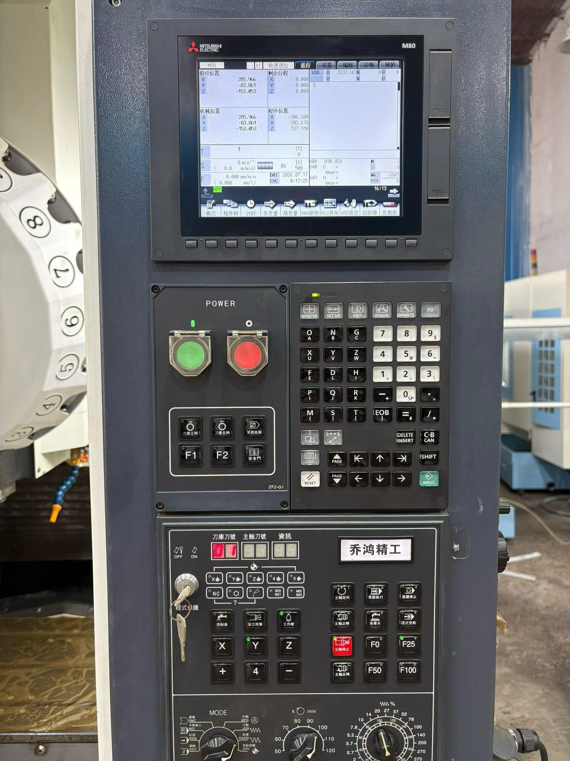 Used Qiaohong T 6 Vertical Machining Center photo 2