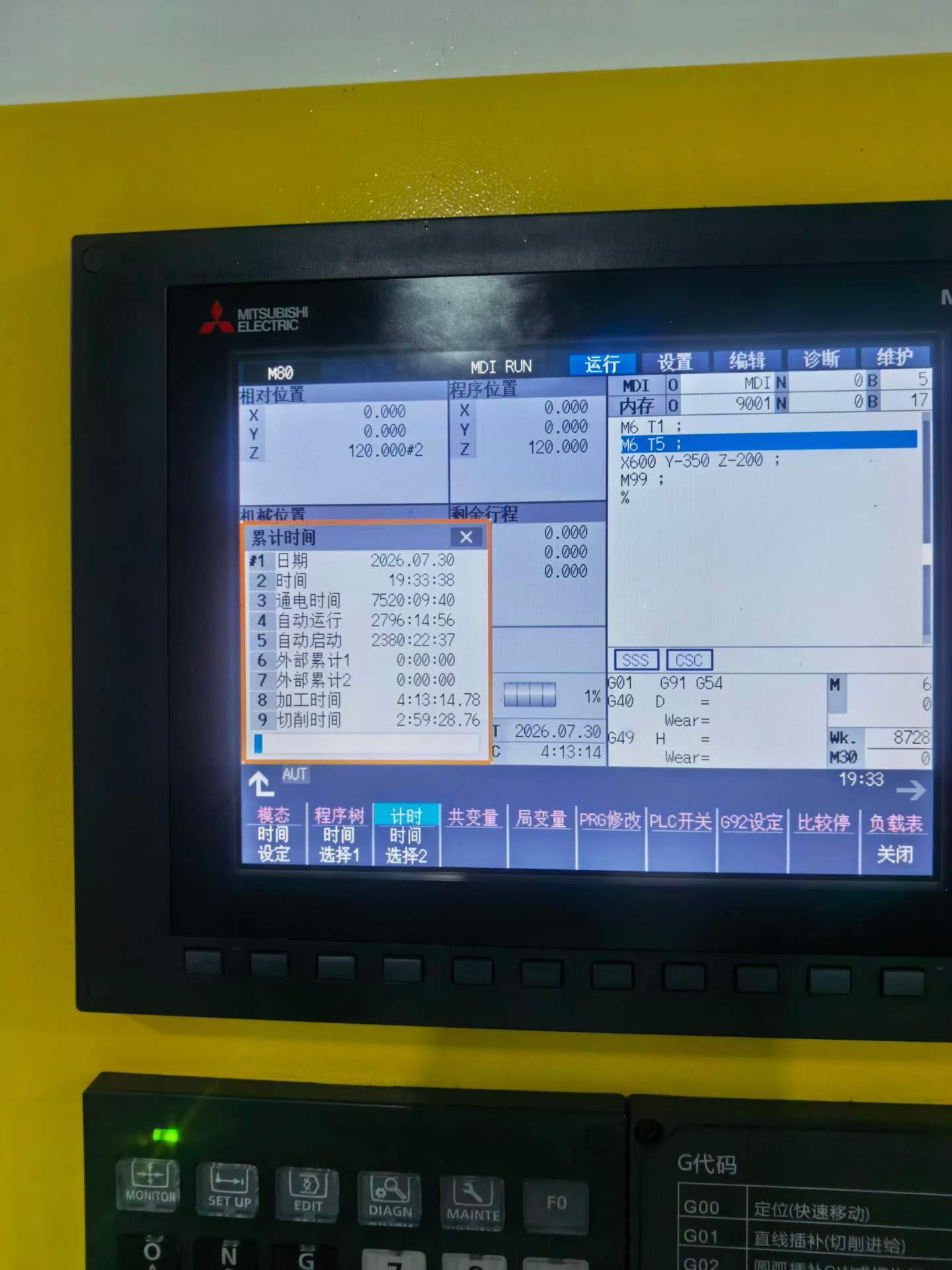 Used T 6 Drilling and Tapping Center with Mitsubishi M 80 VB Control photo 2