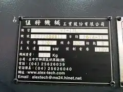 Taiwan Wu Jiang VT-17 CNC Lathe, Two Units (2014 & 2016) photo 6