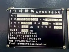 Taiwan Wu Jiang VT-17 CNC Lathe, Two Units (2014 & 2016) photo 8