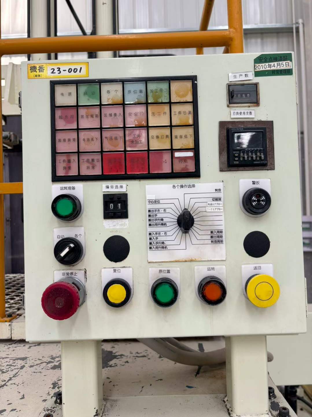 Tsuda Precision Vertical Precision Gear Rolling Machine photo 3