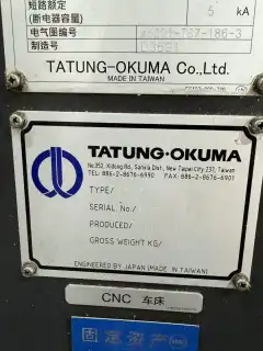 Used Okuma L-250 CNC Lathe photo 8