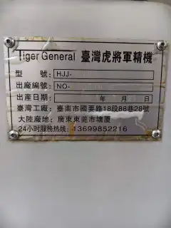 Used Tiger General 618 S Precision Surface Grinding Machine photo 7