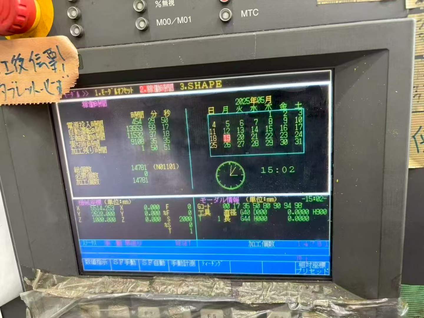 Used Toshiba MPE-2160 Five-Face Gantry Machining Center photo 3