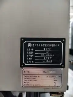 Used Tsugami VA 3 Drilling and Tapping Center with Fanuc Oi-MD Control photo 8