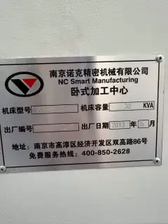 Used Weino WN-H 63 Z-1 Horizontal Machining Center with Fanuc 0i-MD photo 8