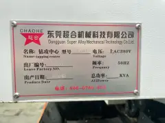 Near-new Chaohe T 640 Vertical Machining Center with Mitsubishi M 80 for Sale photo 8