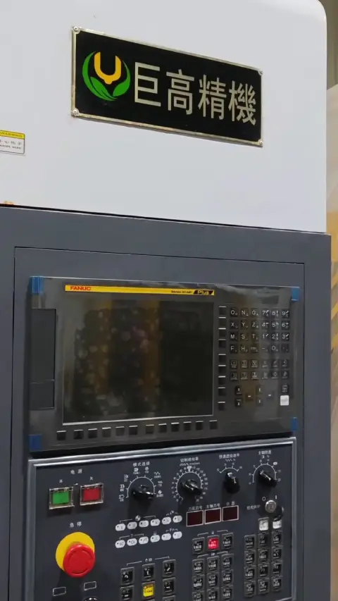 مركزا تصنيع عمودي GUGAO 850 مستعملان مع نظام تحكم FANUC، 2023