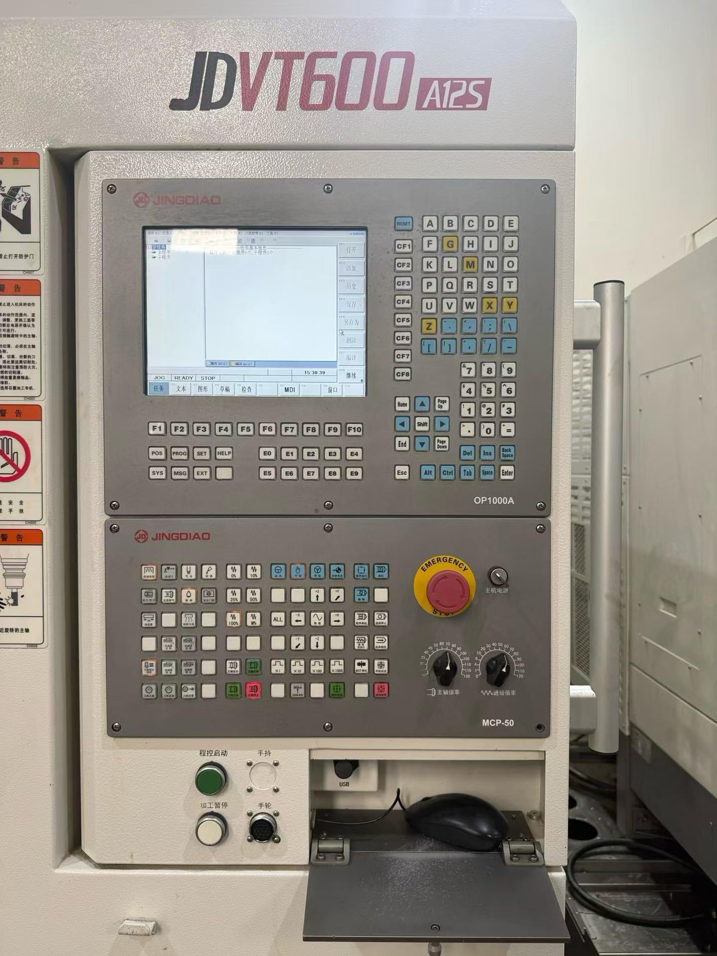 Used Beijing Jingdiao JDVT 600-A 12 S Vertical Machining Center photo 2