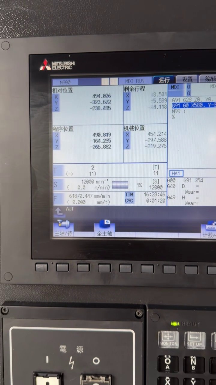 Used Jiafu T 6 CNC Drilling Machine with Mitsubishi M80 video thumbnail