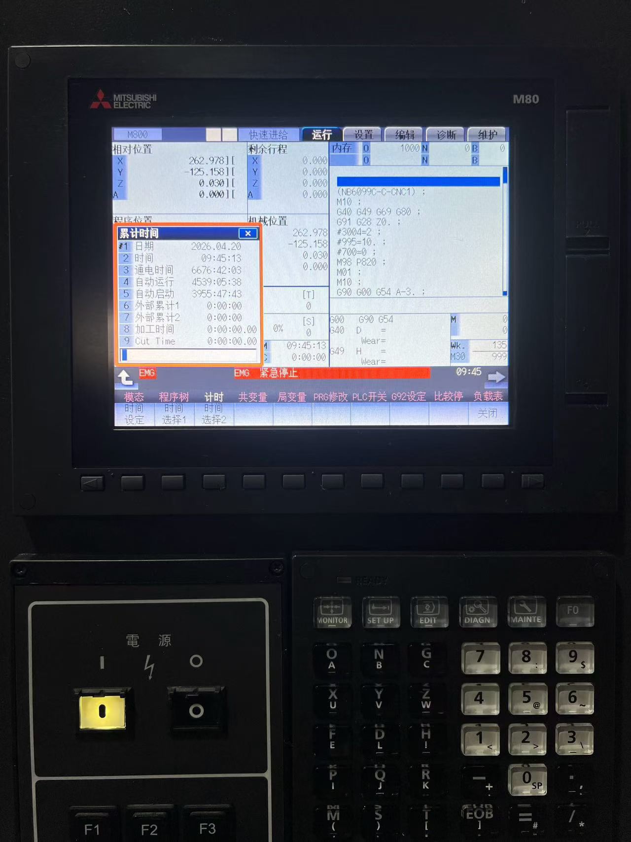 Used Jiafu T 6 Drilling and Tapping Center with Mitsubishi M 80 photo 3