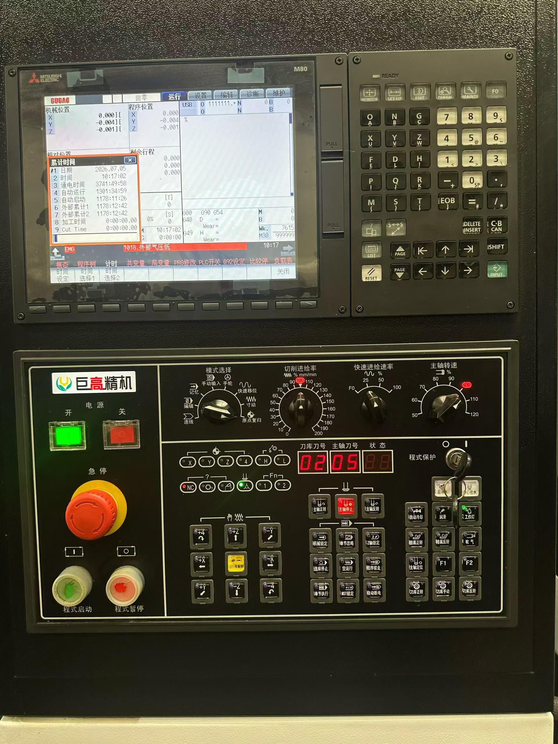 Used JuGao 850 PLUS Vertical Machining Center with Mitsubishi M 80 photo 2
