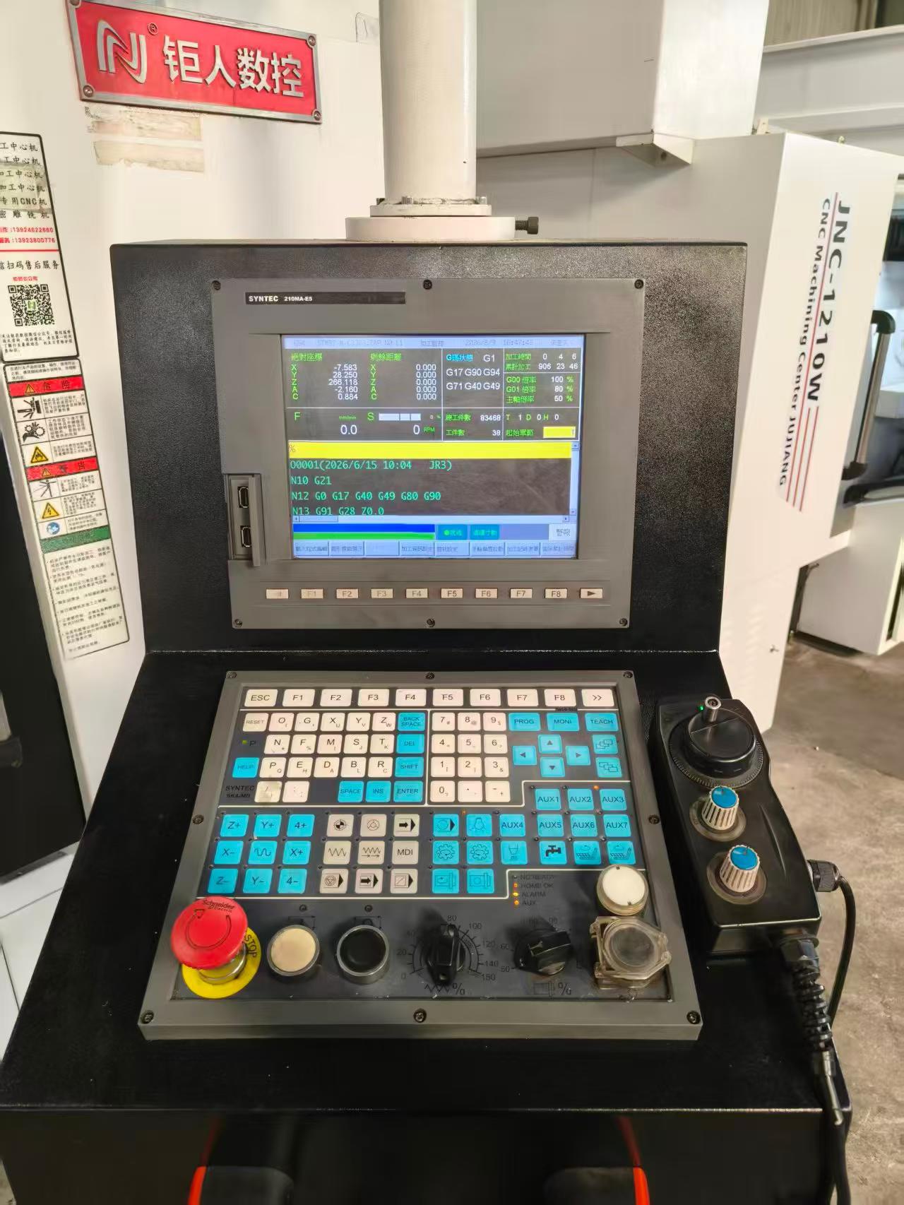 Used Juren Gantry 5-Axis Machining Center with SYNTEC 210 MA-E 5 photo 3