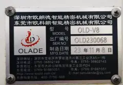 Used Oulangde OLD-V 8 Vertical Machining Center with Mitsubishi M 80 photo 6