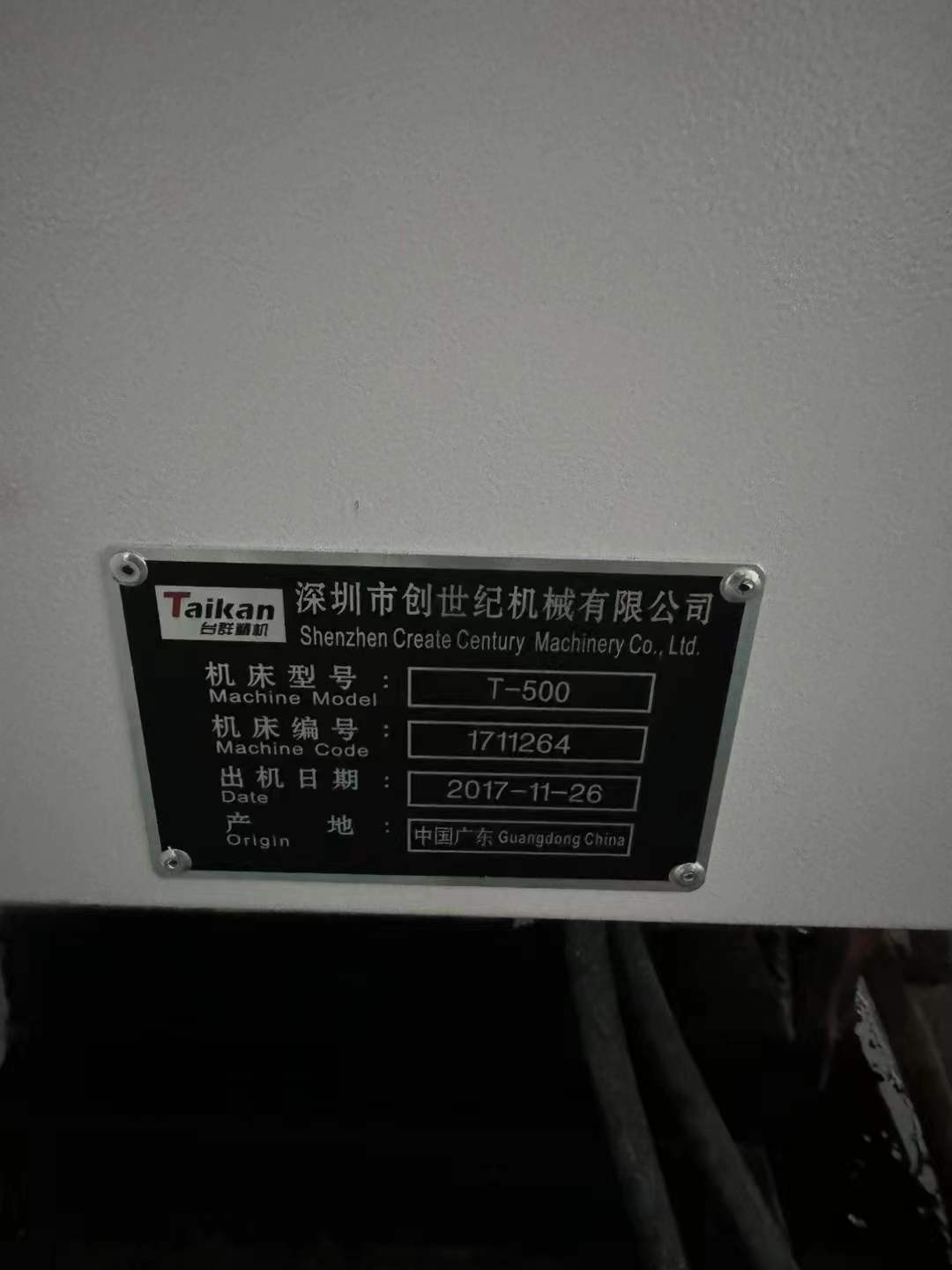 Used Taikan T 500 Vertical Machining Center with Mitsubishi M 70 photo 9