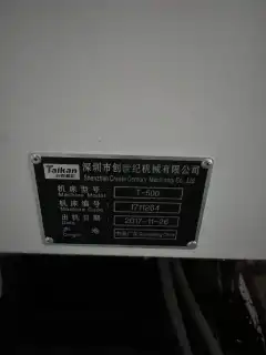 Used Taikan T 500 Vertical Machining Center with Mitsubishi M 70 photo 9