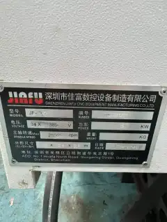 Used Jiafu T 600 Drilling and Tapping Center photo 7