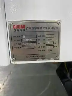 Used Jugao T 6 CNC Drilling and Tapping Center photo 9