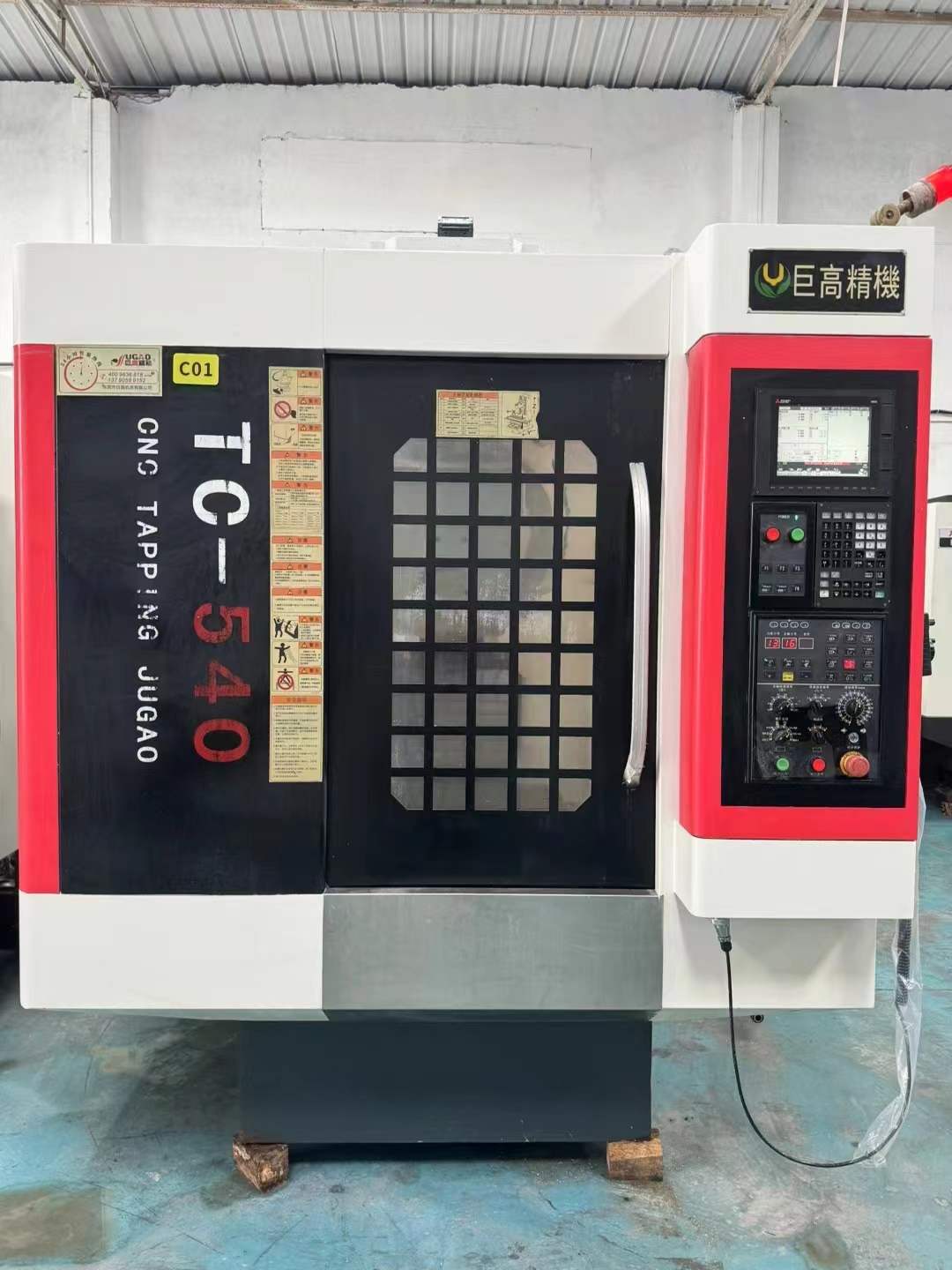 Used Jugao TC-540 Vertical Machining Center with Mitsubishi M 80 Control photo 2