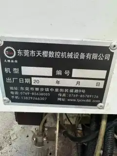 Used Tianying T 600 CNC Drilling and Tapping Machine photo 6