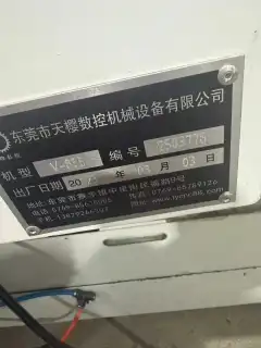 Used Tianying V-855 Vertical Machining Center photo 6