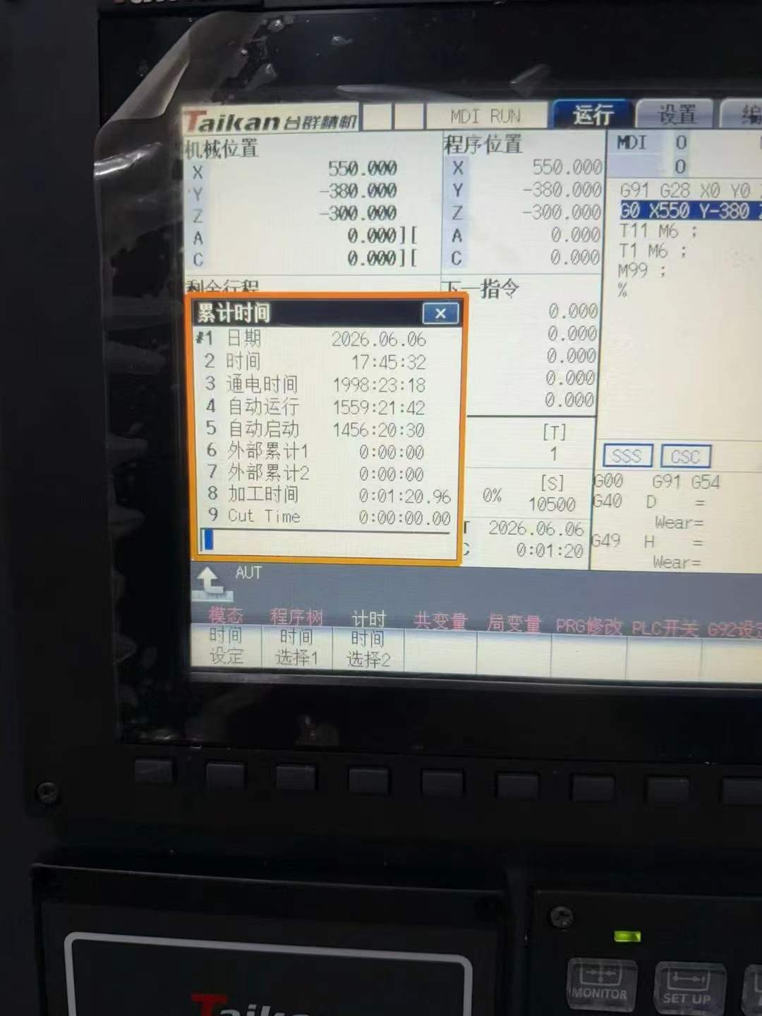 Used Xintaiqun T 600 SE Vertical Machining Center with Mitsubishi M 80 photo 3