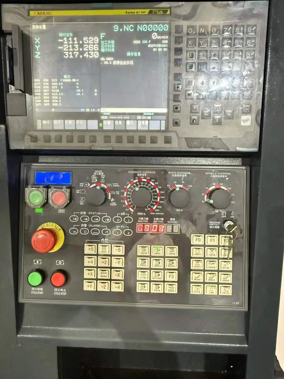 Used Yangsen CNC Vertical Machining Centers 1265/1160/855 photo 4