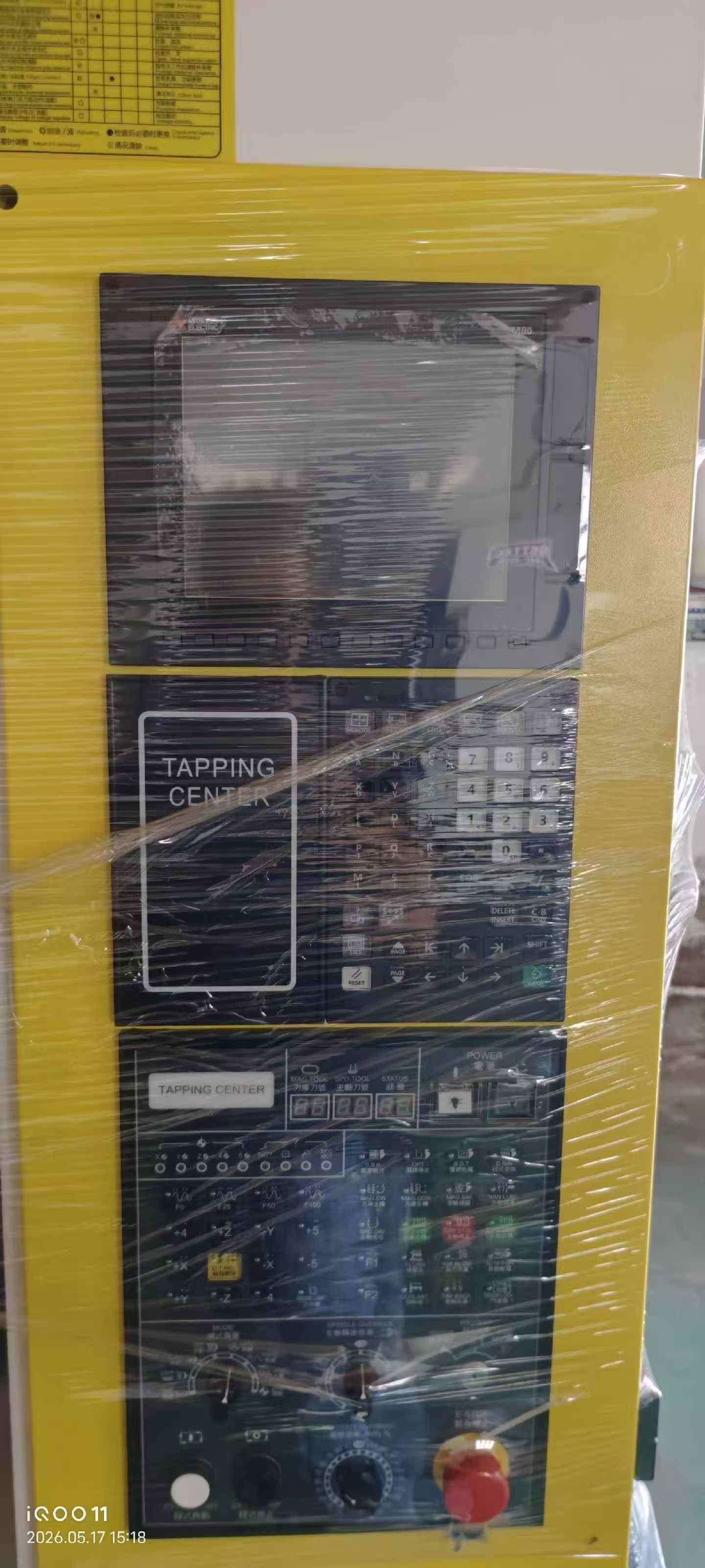 Otaifu T 700 SE High-Speed Drilling and Tapping Center photo 2